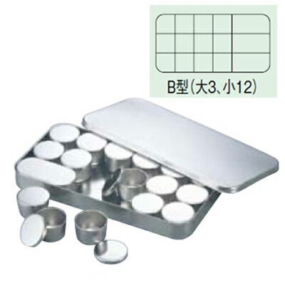 SW 18-8検食容器 (中子蓋付) B型:大3個、小12個 業務用 新品 テンポス 小物送料対象商品