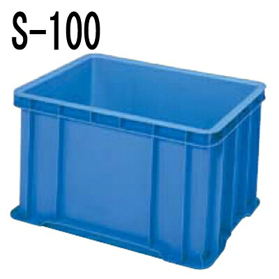 ボックスコンテナー S-100 /業務用/新品/小物送料対象商品|厨房機器と店舗用品 TENPOS