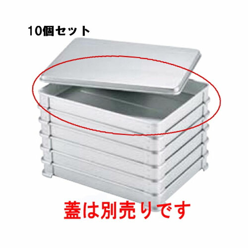 【10書き割り】ナカオ アルマイト 餃子野球バット身 小 300×220×H40 /御勤め用/新品/貨物輸送無料