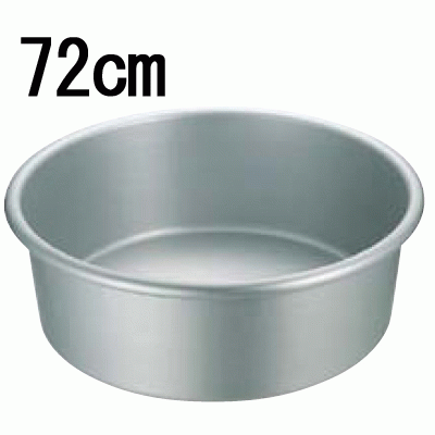 アルマイト タライ 72cm /業務用/新品/送料別途見積｜厨房機器と店舗用品 TENPOS