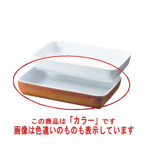 ロイヤル 角 グラタン皿 No.500 25cm カラー/業務用/新品/小物送料対象商品