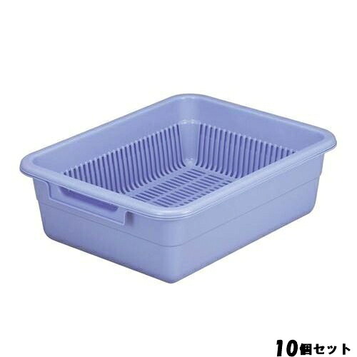 【10セット】アシスト 水切りカゴ No.1 ブルー 幅475×奥行375×高さ155 /業務用/新品/送料無料