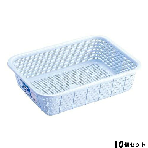【10セット】愛用カゴ 中 ブルー 405×305×105 /業務用/新品/小物送料対象商品