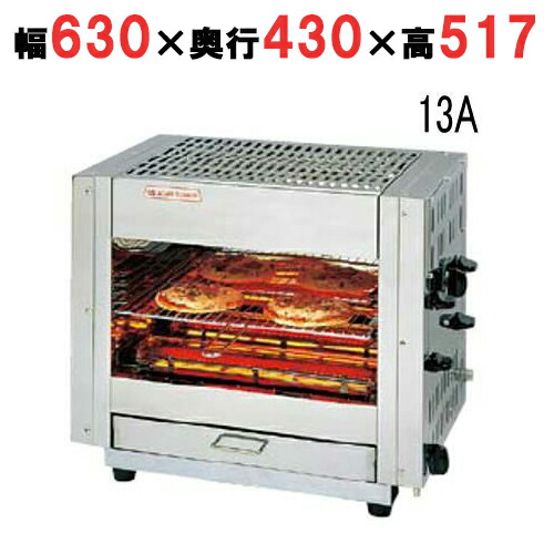 【業務用/新品】ガス式 ピザオーブン AP-605 都市ガス13A 幅630×奥行430×高さ517(mm)【送料別】