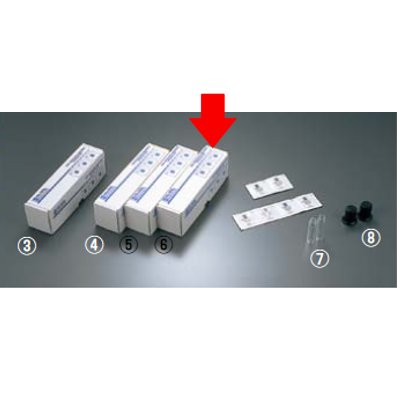 ハンナ 全塩素計用試薬 HI 93711-03 300回分 【業務用】【送料無料】【プロ用】 /テンポス