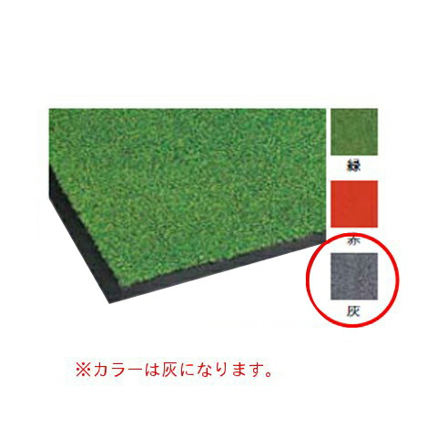 玄関マット ニュートレビアン(裏地付) 大(900×600) 灰/業務用/新品/小物送料対象商品