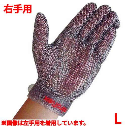 ニロフレックス メッシュグローブ 可塑性物質胴締め付(1枚) 右寄り用 L 【御勤め用】【貨物輸送無料】【労働者階級用】 /テンポス
