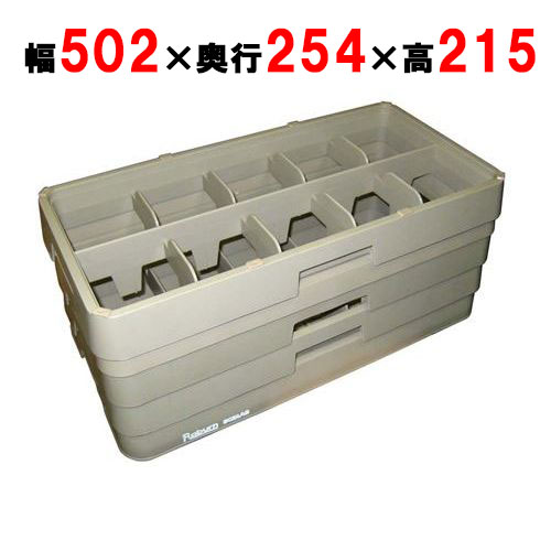 H10-193-S ステムウェアラック ハーフサイズ 10仕切 幅502&times;奥行254&times;高さ215【業務用】【小物送料対象商品】｜厨房機器と店舗用品 TENPOS