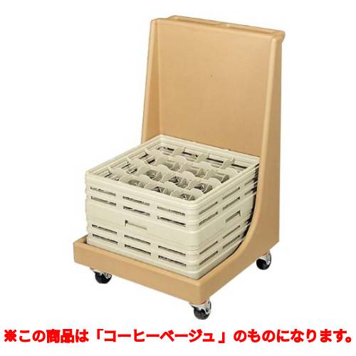 CAMBRO グラスラックドーリー CD-2020H 珈琲ベージュ 【御勤め用】【貨物輸送無料】【労働者階級用】 /テンポス