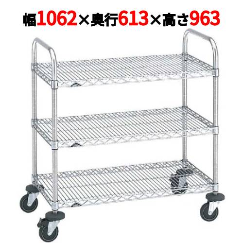 【御役目用/新品】スーパーエレクターカート 全能手押し車 NBKF-S 幅1062×奥ふかさ613×高さ963【貨物輸送無料】