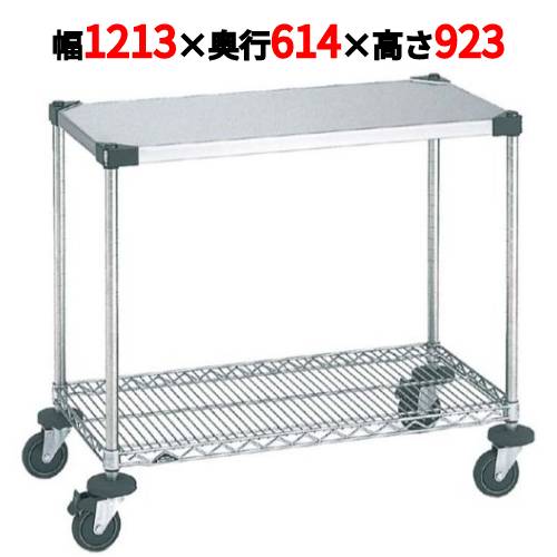 【お役目用/新品】スーパーエレクターカート ワーキング手押し車 1型 NWT1F 幅1213×奥ぶかさ614×高さ923【貨物輸送無料】
