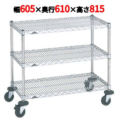 【業務用/新品】スーパーエレクターカート ミニカート NMCD-S 幅605&times;奥行610&times;高さ815【送料無料】｜厨房機器と店舗用品 TENPOS