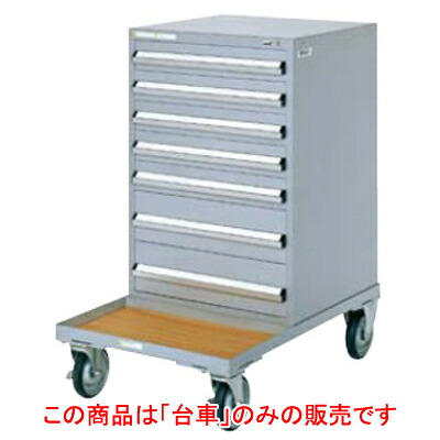押し入れ手押し車 SCD-SP (SLC-180・250用)/御勤め用/新品/貨物輸送無料 /テンポス