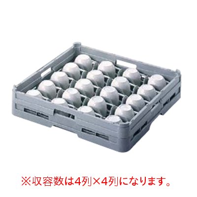 カップ16-55 BK カップラック/業務用/新品/小物送料対象商品