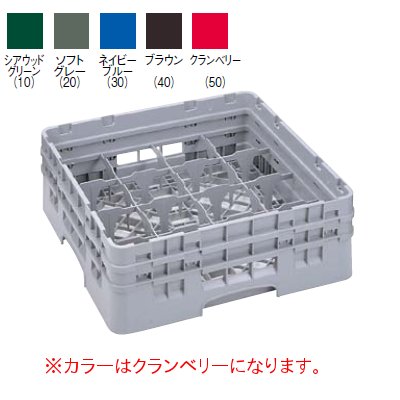 16G 918 カムラック グラスラック 16仕切 クランベリー 【業務用】【小物送料対象商品】|厨房機器と店舗用品 TENPOS