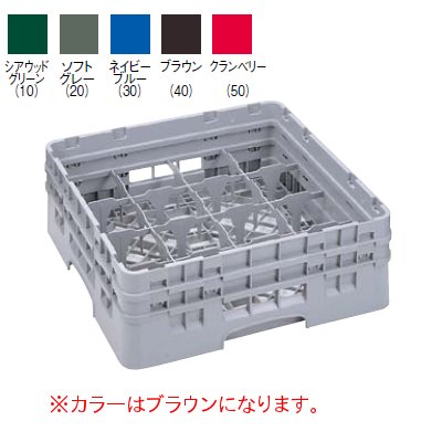 16G1238 カムラック グラスラック 16仕切 ブラウン 【業務用】【小物送料対象商品】｜厨房機器と店舗用品 TENPOS