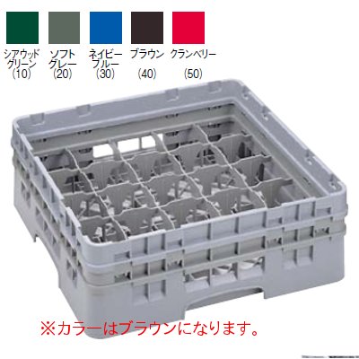 25G 578 カムラック グラスラック 25仕切 ブラウン/業務用/新品/小物送料対象商品