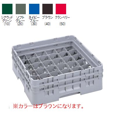 36G1238 カム仕合わせ 水飲み仕合わせ 36間仕切り 赤銅色 【お勤め用】【小物貨物輸送客体商いもの】 業務用厨房機器・用品-キッチン用品・食器・調理器具