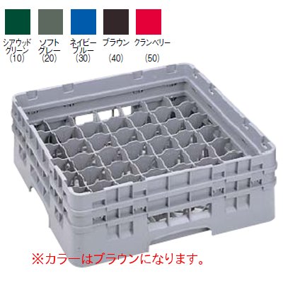 49G 578 カムラック グラスラック 49仕切 ブラウン/業務用/新品/小物送料対象商品