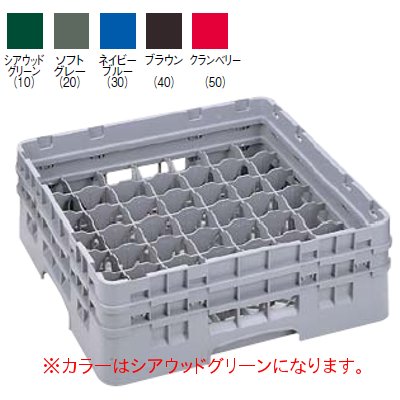 49G1238 カムラック グラスラック 49仕切 シアウッドグリーン 【業務用】【小物送料対象商品】｜厨房機器と店舗用品 TENPOS
