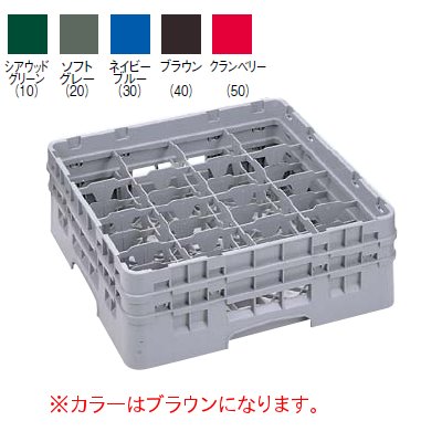 16S 318 カムラック ステムウェアラック 16仕切 ブラウン/業務用/新品/小物送料対象商品