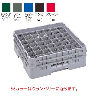 49S 318 カムラック ステムウェアラック 49仕切 クランベリー/業務用/新品/小物送料対象商品