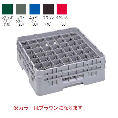 カムラック ステムウェアラック 49仕切 49S 638 ブラウン 【業務用】【小物送料対象商品】|厨房機器と店舗用品 TENPOS