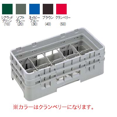 10HG1034 カムラック グラスラック 10仕切 クランベリー 【業務用】【小物送料対象商品】|厨房機器と店舗用品 TENPOS