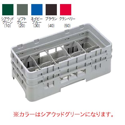 10HG1238 カムラック グラスラック 10仕切 シアウッドグリーン 【業務用】【小物送料対象商品】｜厨房機器と店舗用品 TENPOS