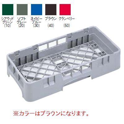 HBR712 オープンラック ハーフ (ベース兼用)ブラウン/業務用/新品/小物送料対象商品