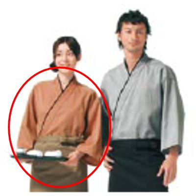 作務衣(男女兼用) KJ0010-6 レンガ L/労働者階級用/新品 /小物貨物輸送客体商いもの