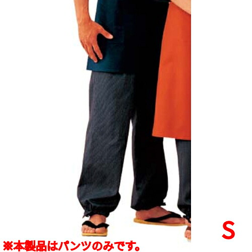 ズボン下 EL3398-1(男女兼用) S/御役目用/新品/小物貨物輸送客体商いもの