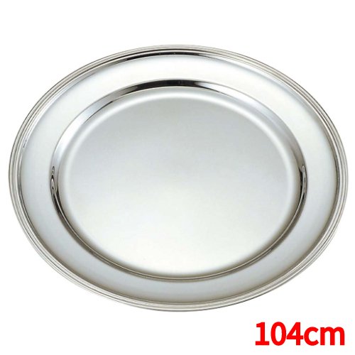 UK 18-8 B渕 丸皿 42インチ /業務用/新品/送料無料/テンポス 85,305円