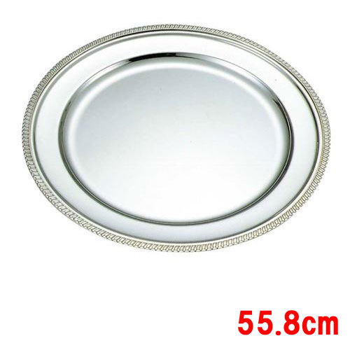 SW 18-8 菊渕 丸皿 22in /御役目用/新品/貨物輸送無料/テンポス