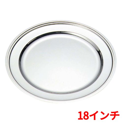 SW 18-8 平渕 丸皿 18in/お役目用/新品/小物貨物輸送客体商いもの/テンポス