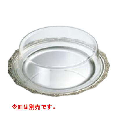 SW アクリル樹脂 丸皿押しかぶせる 12in/御役目用/新品/小物貨物輸送客体商いもの キッチン用品・食器・調理器具-業務用厨房機器・用品