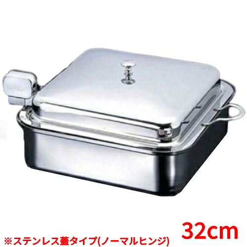 角型電磁サーヴァーステンレス鋼蓋印字機（ノーマルヒンジ） 32糎 /御勤め用/新品/貨物輸送無料/テンポス