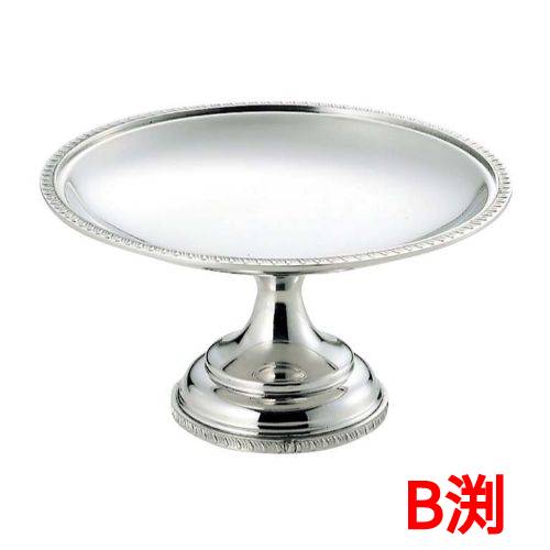 UK 18-8 B渕 ケーキスタンド/業務用/新品/小物送料対象商品/テンポス