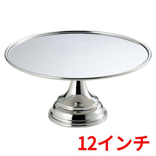 UK 18-8 フラットケーキスタンド 12インチ/業務用/新品/小物送料対象商品/テンポス