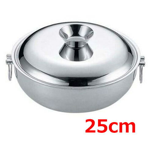 UK 18-0 しゃぶしゃぶ鍋 25cm/業務用/新品/小物送料対象商品