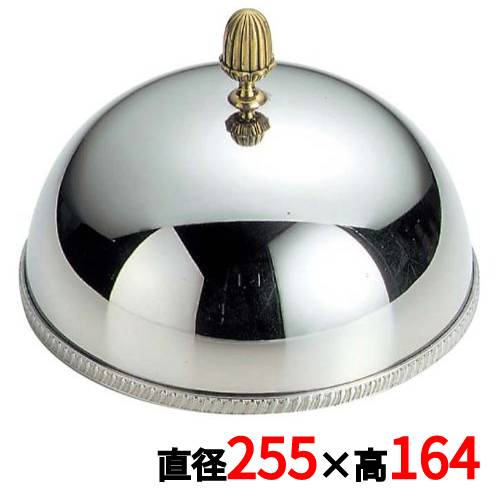 SW 18-8 菊渕 ドームカバー 25cm /業務用/新品/小物送料対象商品/テンポス|厨房機器と店舗用品 TENPOS