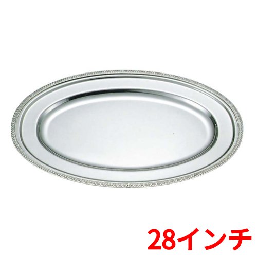 SW 18-8 小判皿 菊渕 28in /御役目用/新品/貨物輸送無料/テンポス