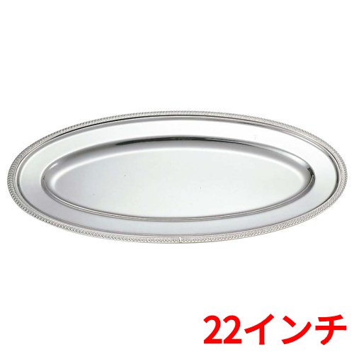 SW 18-8魚皿 菊渕 22インチ/業務用/新品/小物送料対象商品