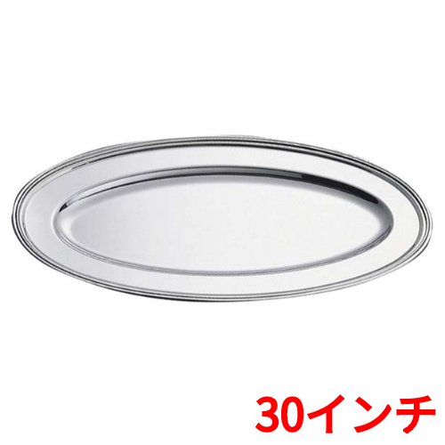 SW 18-8魚皿 B渕 30in /お役目用/新品/小物貨物輸送客体商いもの/テンポス
