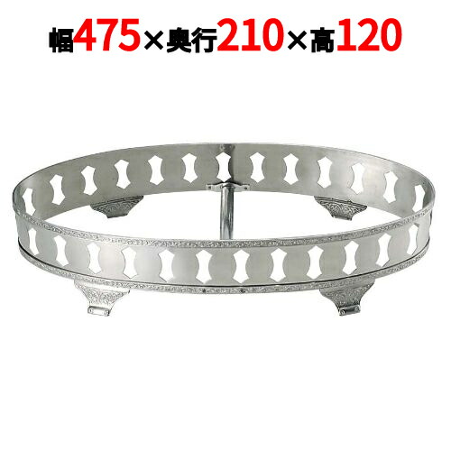 SW 18-8 モンテリー 魚飾台 22インチ用 /業務用/新品/小物送料対象商品/テンポス