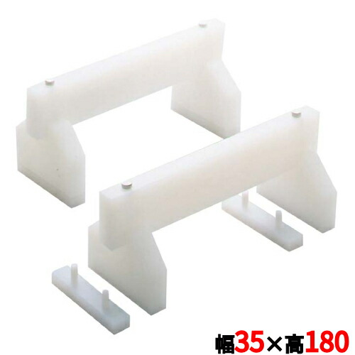 EBM:プラスチック 高さ調整式 まな板用足 (2ヶ1組) H200 45cm 6856220 EBM:プラスチック 高さ調整式 まな板用足 (2ヶ1組) H200 45cm 6856220