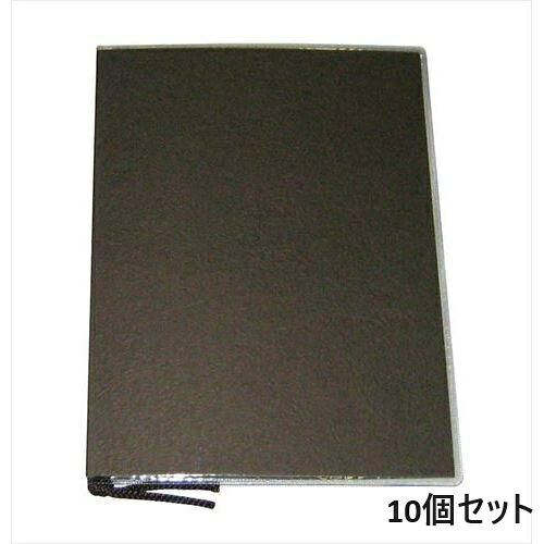 【10セット】えいむ クラフトクランプルメニューSB-513小 ダークブラウン/A5サイズ /業務用/新品/小物送料対象商品