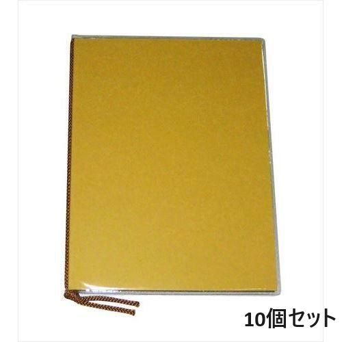 【10セット】えいむ クラフトクランプルメニューSB-513小 イエロー/A5サイズ /業務用/新品/小物送料対象商品