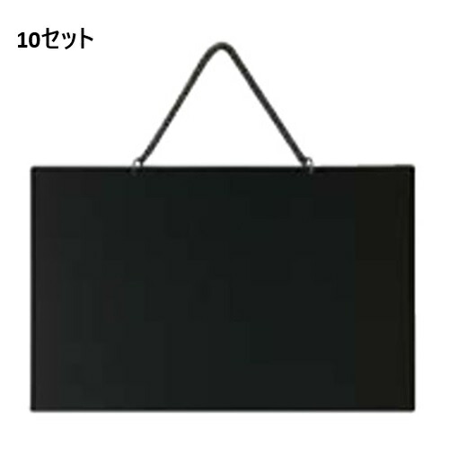 【10セット】マーカー用 POPボード くさり付 大 APB-444 /業務用/新品/小物送料対象商品