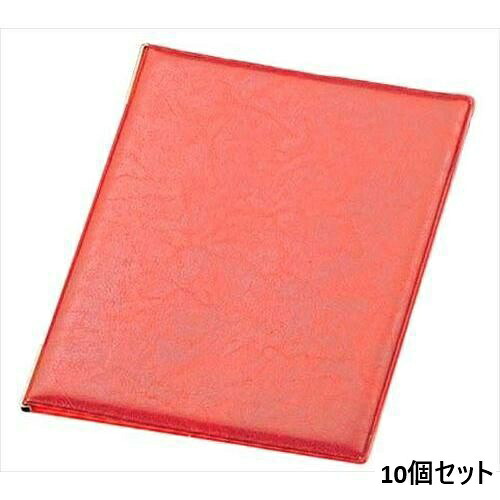 【10セット】えいむ レザータッチメニュー LB-401 大 レッド/A4サイズ /業務用/新品/送料無料｜厨房機器と店舗用品 TENPOS